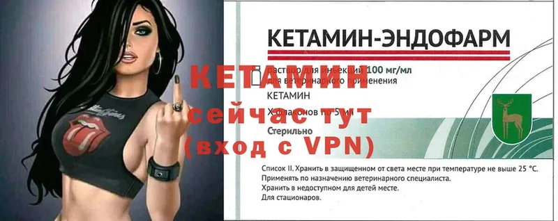 blacksprut зеркало  Новое Девяткино  Кетамин VHQ 